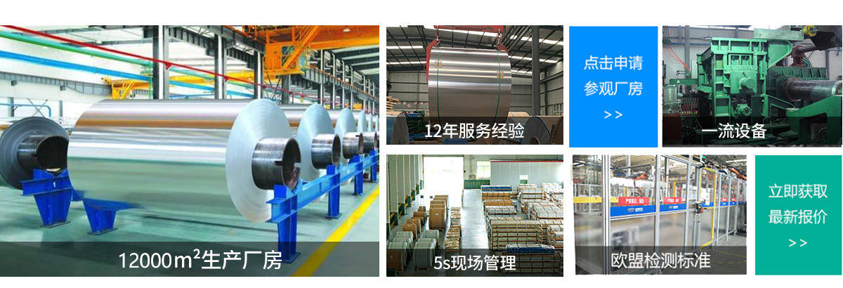 走進(jìn)廠(chǎng)房